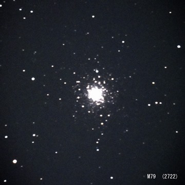 M７９　うさぎ座の球状星団