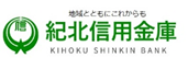紀北信用金庫