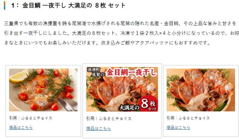 COCOtheStyle