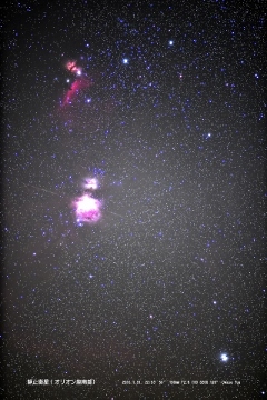 オリオン座の静止衛星