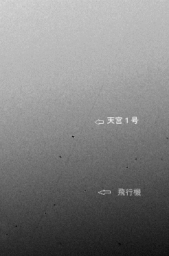 天宮１号軌跡（モノクロ）