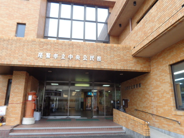 尾鷲市立図書館の写真（尾鷲市立中央公民館）