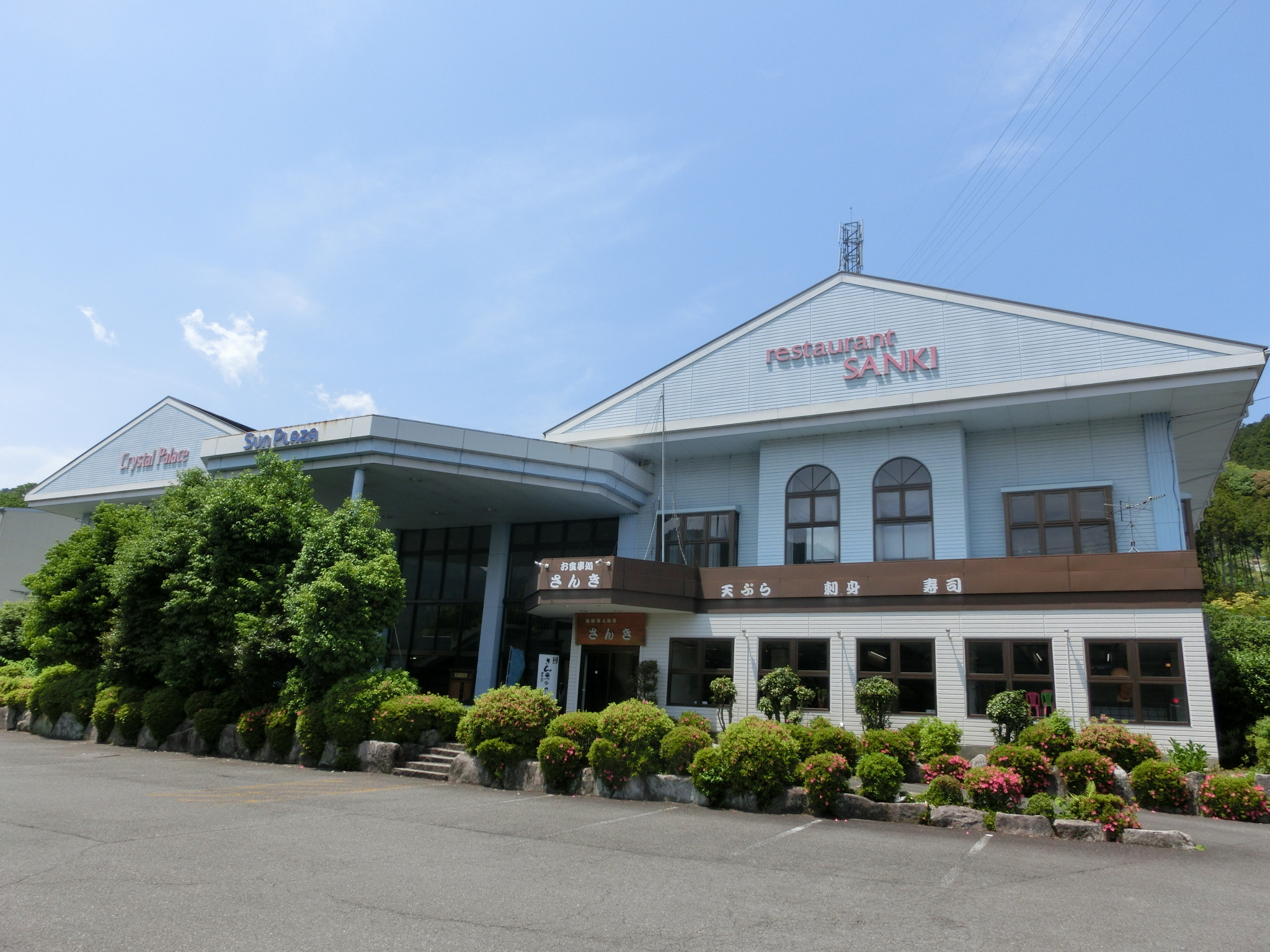 画像クリックで店舗HPに移動します。