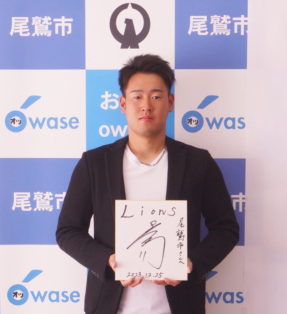 上田大河選手