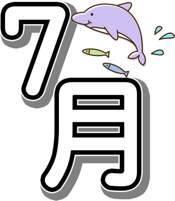 天文科学館総合案内リンク