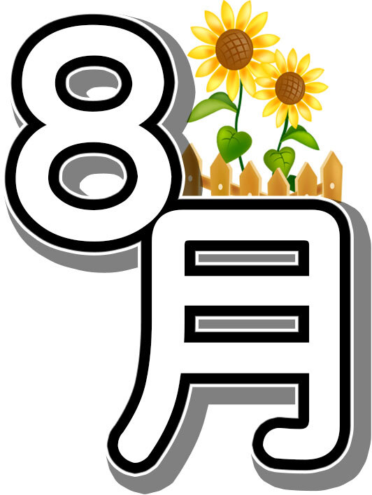 天文科学館総合案内リンク
