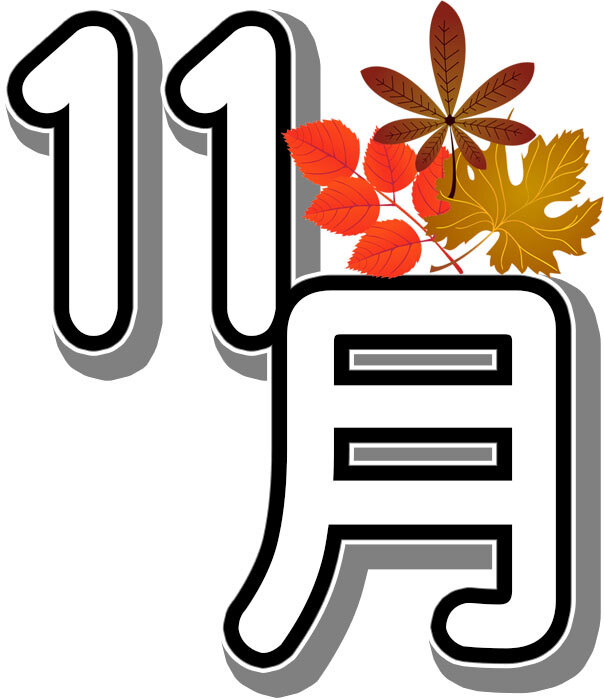 天文科学館総合案内リンク