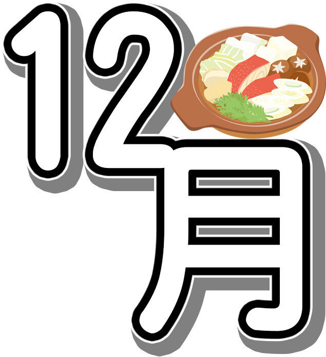 天文科学館総合案内リンク