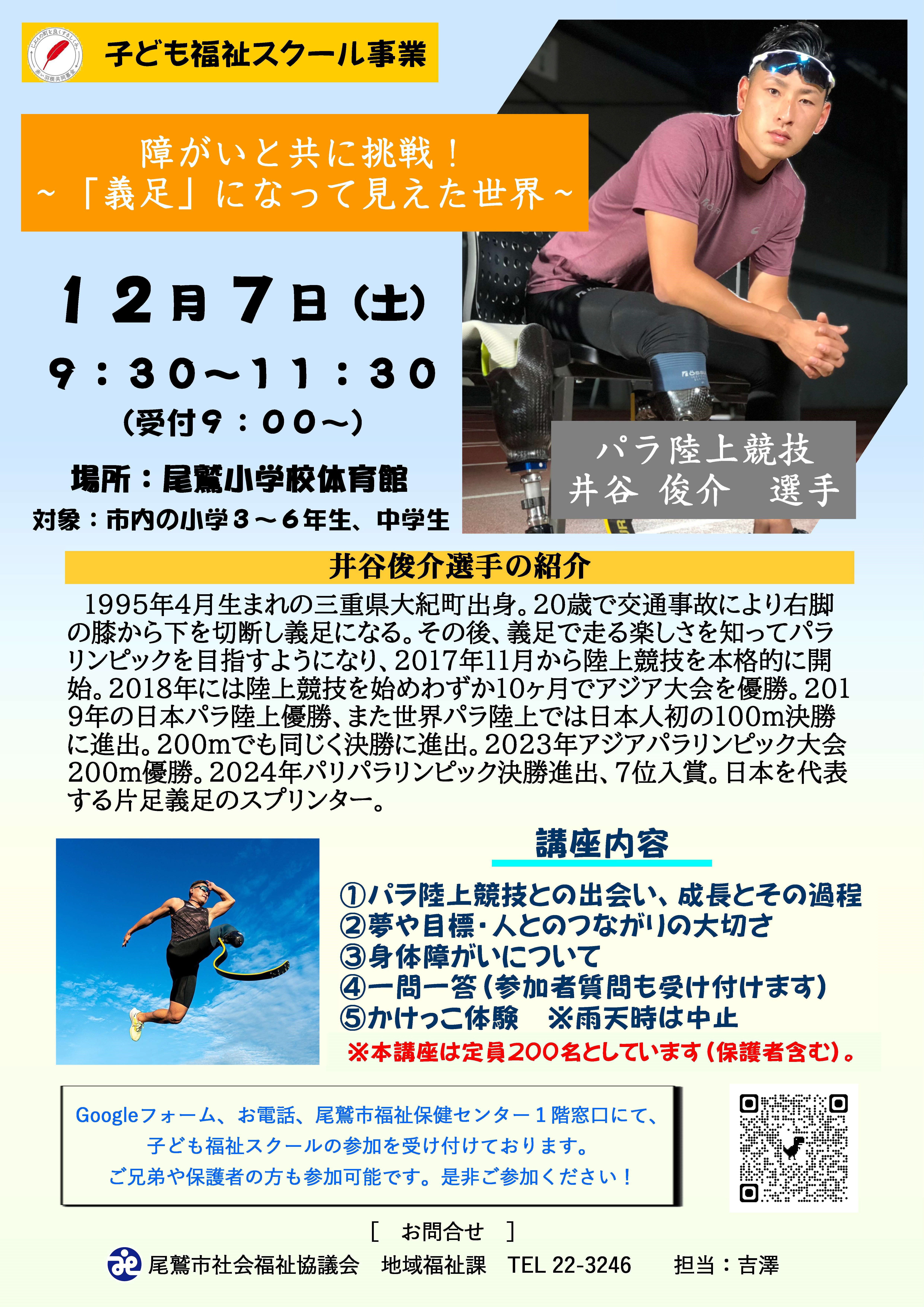 チラシ