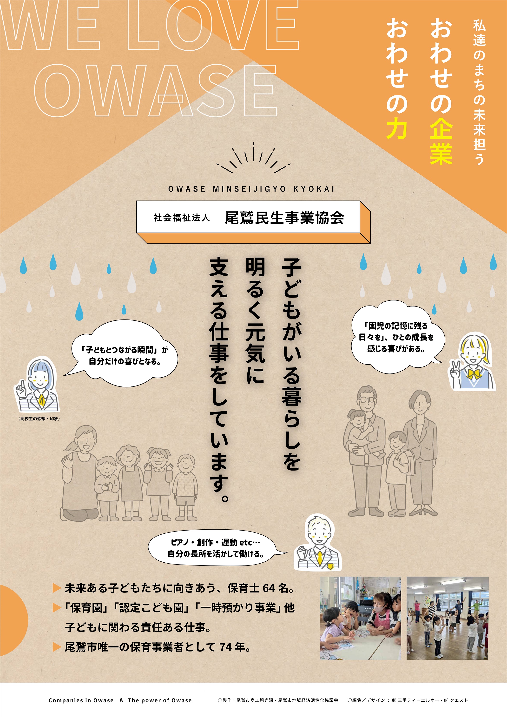 シェイプ11
