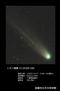 別ウィンドーへ