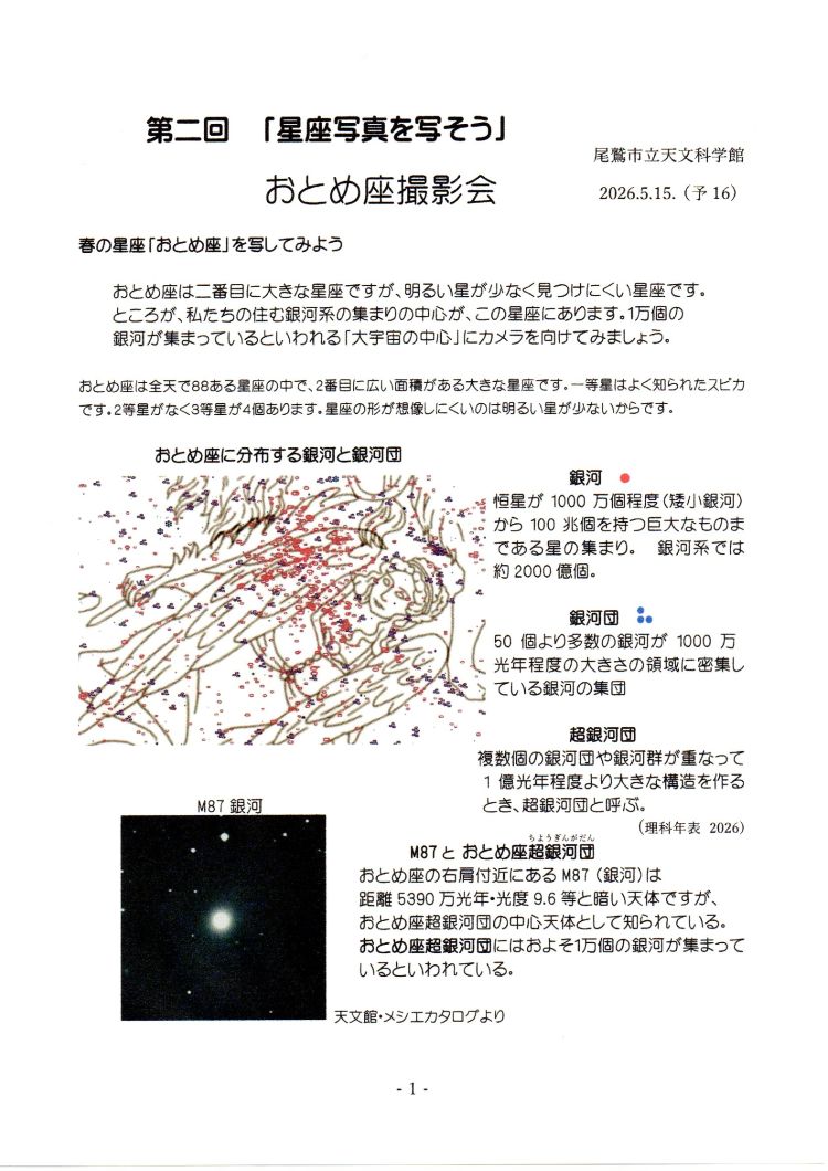 別ウィンドーへ