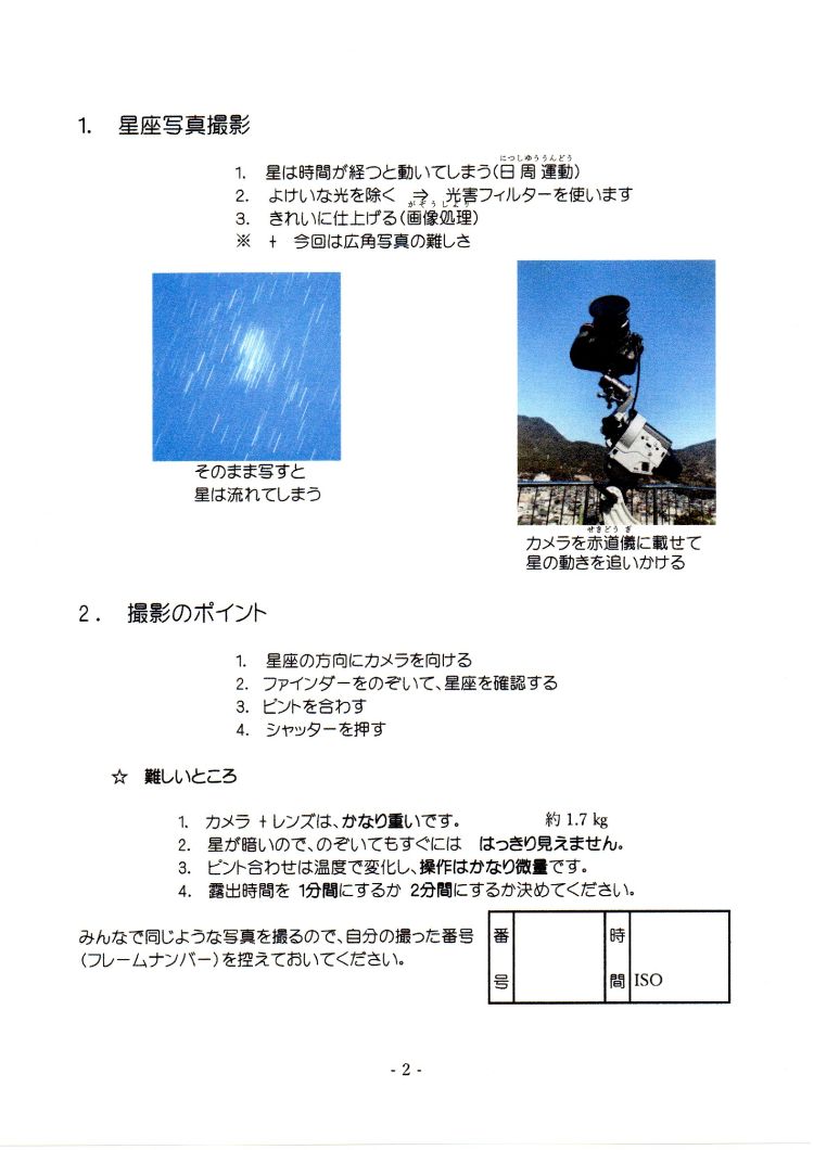 別ウィンドーへ