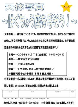 別ウィンドーへ