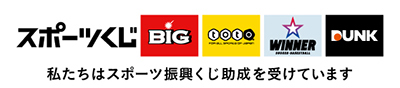 独立行政法人日本スポーツ振興センター