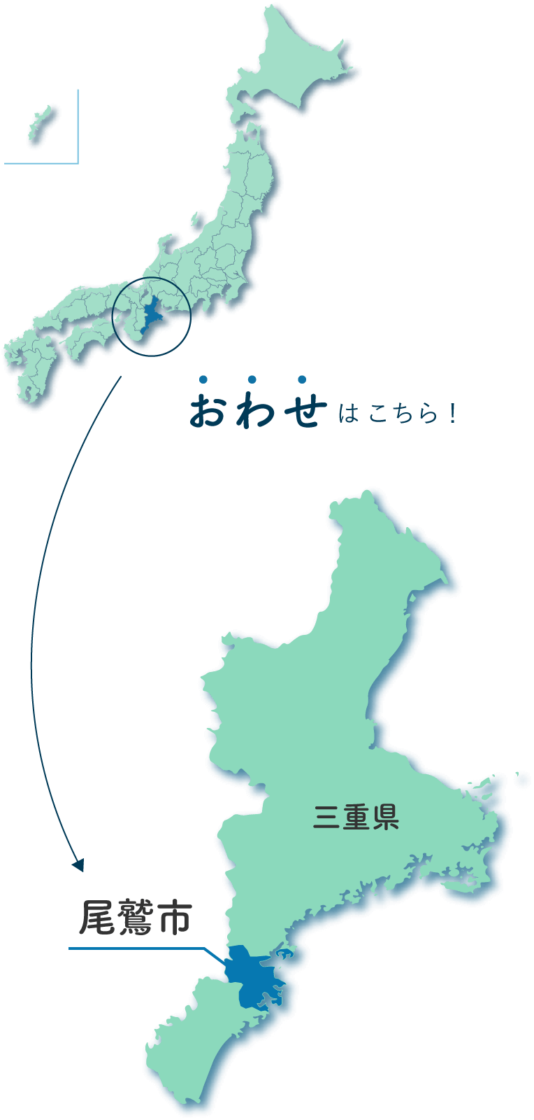 尾鷲市の位置がわかる地図