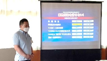 薬物乱用防止教室1