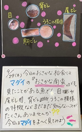 食育コーナーの写真