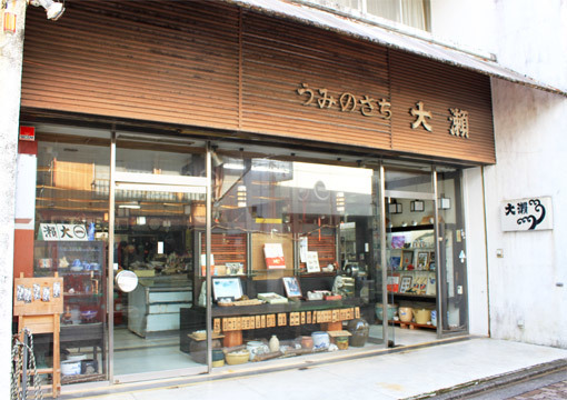 大瀬勇商店HP