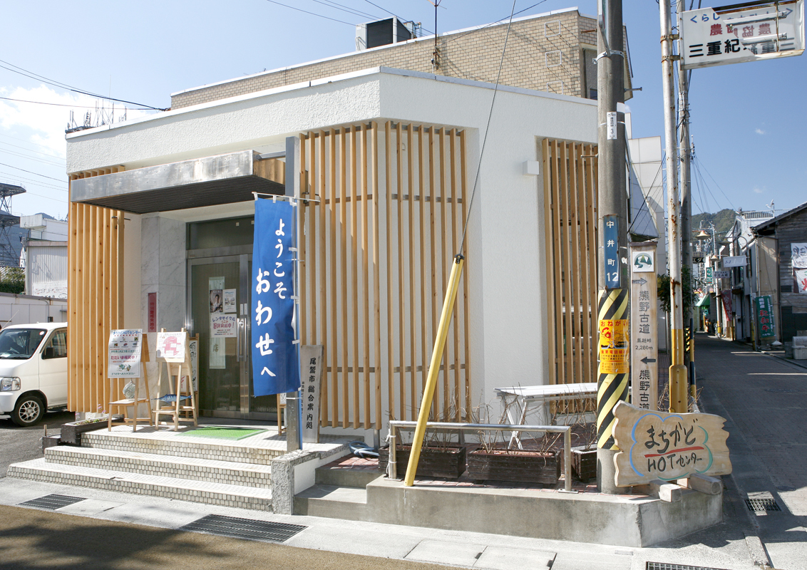 尾鷲観光物産協会HP